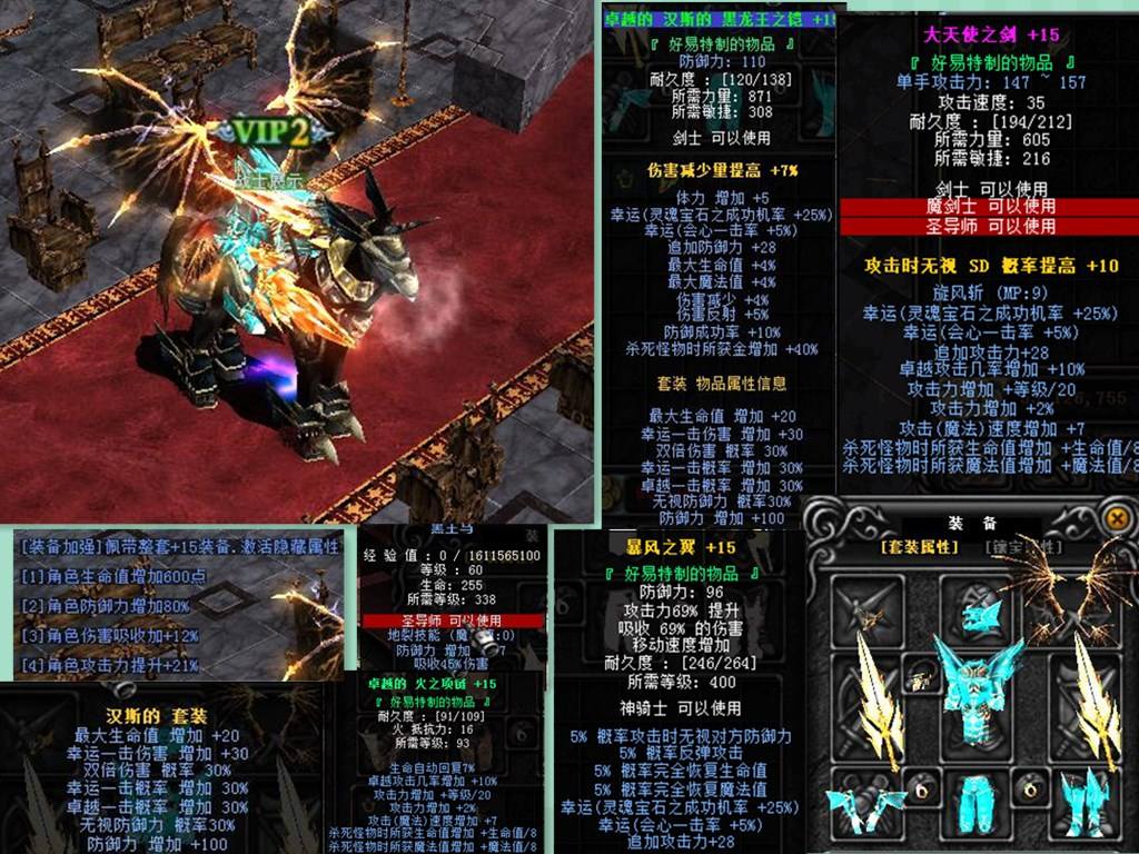 焰火屠魔中的牛魔王要怎么单杀