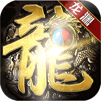 03年中变传奇恶魔3