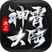 传奇合击群攻