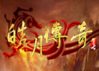热血传奇sf网站6