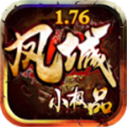 1.85版情谊火龙传奇1
