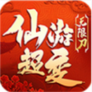 1.85热血传奇武器