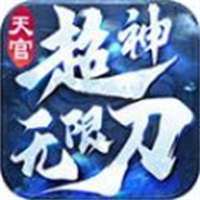 传奇1.76找服网3