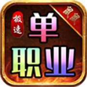 1.80游龙传奇