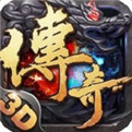 打金1.80传奇