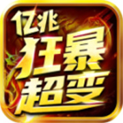 微单单职业传奇